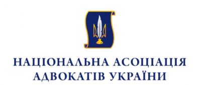 Єдиний Реєстр Адвокатів України