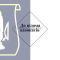 Постанова від 30 травня 2018 року справа №466/1367/16-а