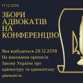 13.12.2018