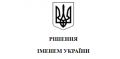 До уваги адвокатів справа щодо нарахування ЄСВ адвокату - ФОП