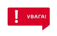 Рада адвокатів Харківської області запрошує Вас прийняти активну участь у зборах адвокатів регіону з метою обрання делегатів на звітну Конференцію адвокатів Харківської області