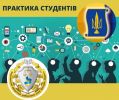 До уваги адвокатів! .