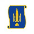 Рада адвокатів Харківської області, видає посвідчення помічникам адвокатів