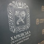 09.03.2026 відбулась зустріч у межах платформи &laquo;Діалог влади та бізнесу&raquo;.