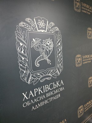 09.03.2026 відбулась зустріч у межах платформи &laquo;Діалог влади та бізнесу&raquo;.