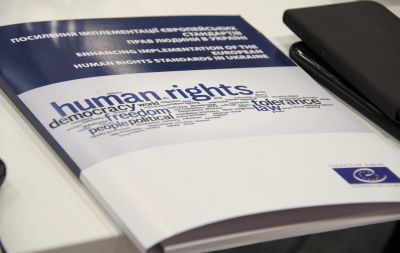 15 лютого 2019 року HELP «Вступ до Конвенції про захист прав людини і основоположних свобод» для учасників тренінгу що відбувся у  м. Харків 25 жовтня 2018 року.