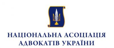Звернення Голови НААУ, РАУ Ізовітової Л.П. до адвокатів України щодо роботи ЄРАУ