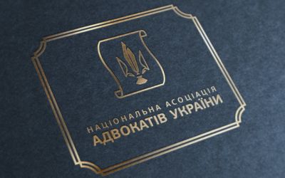 Національна асоціація адвокатів України презентує до уваги адвокатів новий веб-портал НААУ