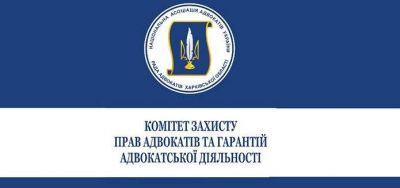 Представники Комітету Захисту передали Голові Київського районного суду офіційне звернення